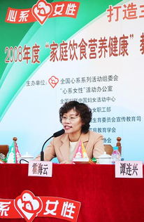 心系女性，家庭飲食營養(yǎng)健康教育社區(qū)咨詢活動啟動