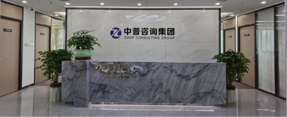 深圳合元科技集團攜手中普咨詢啟動精益管理變革項目，以信息技術咨詢助力企業轉型升級